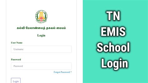 tn school emis smart card app|tn emis app download.